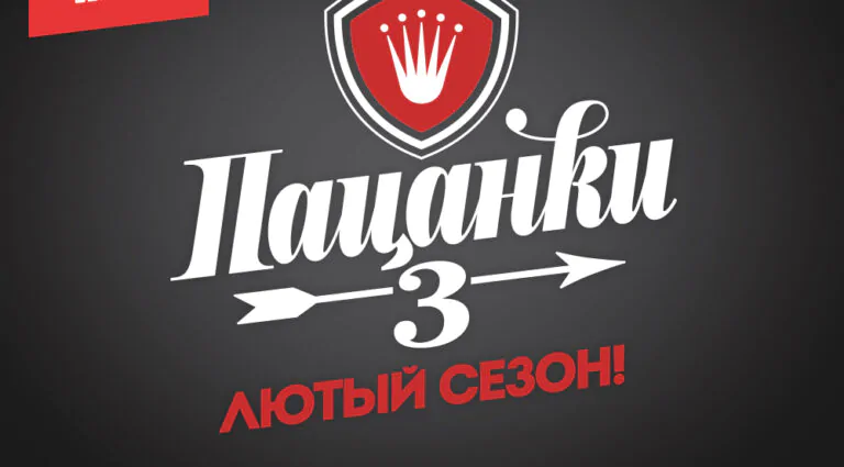 Превью