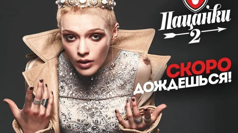 Превью