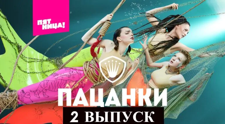 Превью