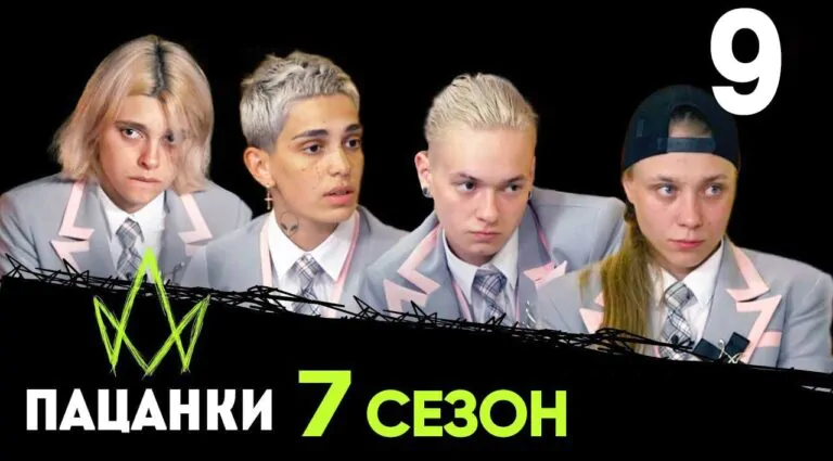 Превью