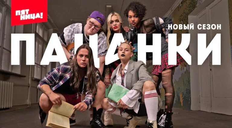Превью
